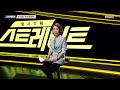 mbc 탐사기획 스트레이트 179회 의사 손에 달린 의료분쟁.. “가재는 게 편” 쌍용차 폭력 진압 ‘뒷돈’ 의혹 진실은 2022.08.07