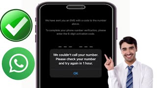 iphone မှာ မလာဘူး whatsapp verification code ကို ဘယ်လိုပြင်ရမလဲ WhatsApp Verification Code ကို