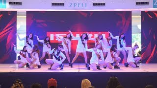 180623 Soju Girls cover WJSN - Intro + Dreams Come True @ Cover Battle