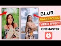 Video background blur in kinemaster | how to blur video background | how to blur video in kinemaster