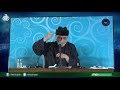 uswa e rasool hi mukammal zabita e hayat hy shaykh ul islam dr. muhammad tahir ul qadri