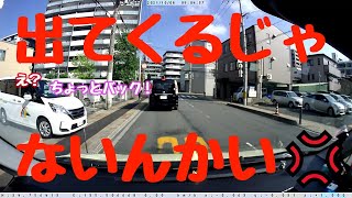 歩道に出てくる社用車との衝突を避けようと咄嗟にブレーキを踏んだら、逆に危険な状態に…