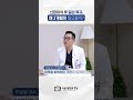 신장이식 후 일상 복귀까지 3개월 이유는 건강톡톡