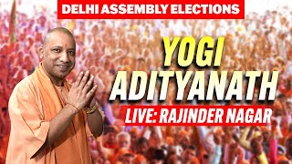 LIVE: Yogi Adityanath addresses Public Rally in Rajinder Nagar | Delhi Election | BJP |AAP |Congress