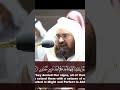 Surah Al Qamar | Sheikh Sudais #quran #quranrecitation #qurantilawat  #islam #sheikhsudais