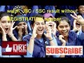 Get Your SSC/JSC result without REGISTRATION number . only by Roll number.