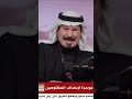 أنور الحمداني يكشف أصول النائبات في البرلمان 😱