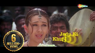 Mere Sapno Ke Rajkumar (मेरे सपनों के राजकुमार ) - Karishma Kapoor - Akshay Kumar - Jaanwar Movie