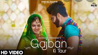 Gajban 2, Gajban ki Tour, Vishwajeet Choudhary, Anjali Raghav, New Haryanvi Songs 2020