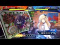 三国志大戦4 呂布masterに戦いを挑んでみた！エアリエルvs横山呂布