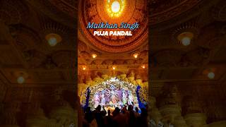 Malkhan Singh Durga Puja Pandal || Adityapur || Jamshedpur || durga puja || inaugration