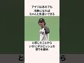 「才能だけで消えかけていた」ダルビッシュ有に関する雑学 プロ野球 野球解説 mlb