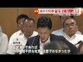 「記憶がない」連発…渦中の“パワハラ疑惑”兵庫・斎藤元彦知事が百条委員会に出頭　20ｍ歩いて激怒は“職員対応が不十分・自身の対応は適切”