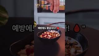 차로 끓여 먹으면 몸에 좋은 음식 3가지! 🍵