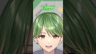 【花粉症】鼻うがいの注意点を力説するVTuber【箱間キビスケ / VTuber】 #shorts