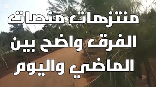 الرباط سلا منصات منتزهات كورنيش نهري ارصفه عائمه على ضفتي نهر ابي رقراق الاشغال تتقدم وفق المخطط