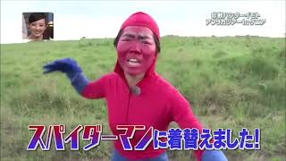 【イッテq】 【ロッチ中岡のQtube in 鹿児島県奄美大島】