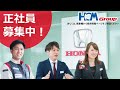 【密着vlog】遂に完成したショールームを公開！松阪山室店リニューアルオープン！【2023年2月23日open】