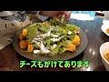 【パンおかわり自由】レストラン沢村 新宿 サラダ・スープランチ