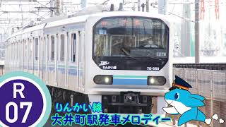 【終了済】りんかい線大井町駅期間限定発車メロディー「メモリー」「スキンブルシャンクス-鉄道猫」