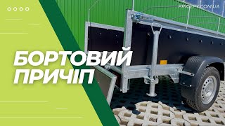 Бортовий причіп КИЯШКО 23PB1103