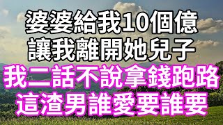 “誰是陸時徹先生” 同學聚會！服務員撿到了一部手機！一旁的校草唰地站起來“是我”!服務員：您夫人手機丟了!屏保上顯示：陸時徹的小寶貝!我直接社死 那手機...是我的!#為人處世 #幸福人生#為人處