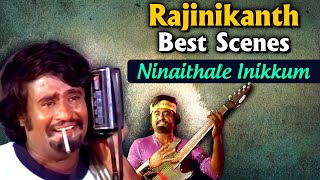 Rajinikanth Comedy Scenes | Ninaithale Inikkum | Kamal Haasan, Jayaprada