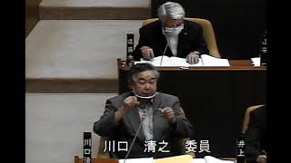 滝沢市議会 予算決算常任委員会【令和元年度決算審査 環境厚生分野】20200916①