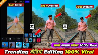 Capcut Slow Motion Video Editing | Slow Motion Video Kaise Banaye | Capcut Video Editing