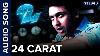 24 Carat | Full Audio Song | 24 Telugu Movie