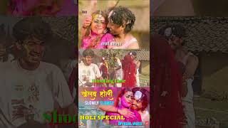 New tharu song ||Holi song Slowly Slowly By Raj Kusmy & Sonu kushmi Ft.Anju Kushmi/Prabhat Pal thak