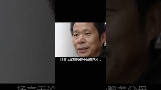 8旬老父母在狗棚里，子女四口人住別墅，卻誰也沒來照顧他們！還要吃別人的剩飯，令人心疼！ #家庭糾紛 #家庭矛盾 #情感糾葛 #社會百態 #倫理道德