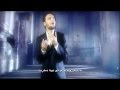 Sami Yusuf Munajat Subtitle kurdish & HD quality