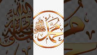 Hazrat muhammad (saw) beautiful naat