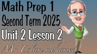 06-Math Prep 1 [2025] 🎈 Unit 2 Lesson 2  [Multiplying Algebraic Term by an Algebraic Term ]