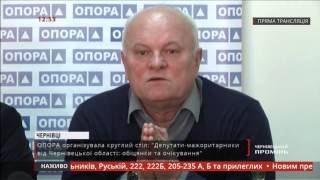 141104 Круглий стіл: “Депутати-мажоритарники від Чернівецької області: обіцянки та очікування”