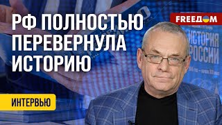 Яковенко. Какие НАРРАТИВЫ Кремль НАВЯЗЫВАЕТ россиянам? Вранье о ВТОРОЙ мировой