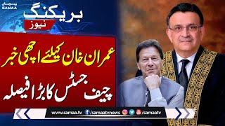 Breaking News | Good News For Imran Khan From Supreme Court | SAMAA TV