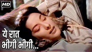 Yeh Raat Bheegi Bheegi | Old Classic Hindi Songs | Raj Kapoor & Nargis | Watch In Color |