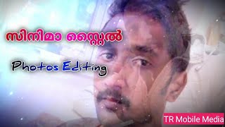 Heroic look photo editing / സിനിമ നടന്മാരെ തോൽപ്പിക്കുന്ന ഫോട്ടോ എഡിറ്റിംഗ്