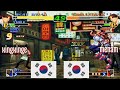 FT5 @kof2000: xingxinge (KR) vs menam (KR) [King of Fighters 2000 Fightcade] Aug 13