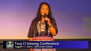 3HMONGTV Newsbrief | August 12, 2024 - What is Txuj Ci Hmong Conference all about?