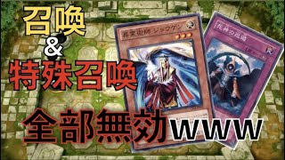 【遊戯王MD】相手に何もさせないでサイコロで殴るデッキが面白すぎるwwwwwwww【スーパーギャンブルデッキ】