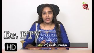 Dr. ETV | పోస్ట్ డెలివరీ - సమస్యలు | 12th October 2017 | డాక్టర్ ఈటివీ