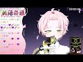 【初見歓迎】酒飲んで歌枠、いっきまーす！【桃源桜雅 個人勢vtuber】