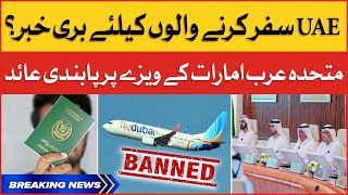 UAE Visa Banned For Pakistanis | Bad News For Travelers From Pakistan | Breaking News