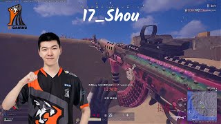 17Gaming | 17Shou 16 Kills in Miramar