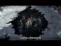 慣老闆養成遊戲？《冰封龐克 frostpunk》2018 年十大獨立遊戲推薦