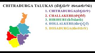 CHITRADURGA TALUKS || CHITRADURGA DISTRICT || KARNATAKA ||