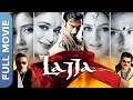 Lajja Full HD Movie (लज्जा) - Ajay Devgn, Madhuri, Manisha Koirala, Mahima Chaudhry, Anil Kapoor